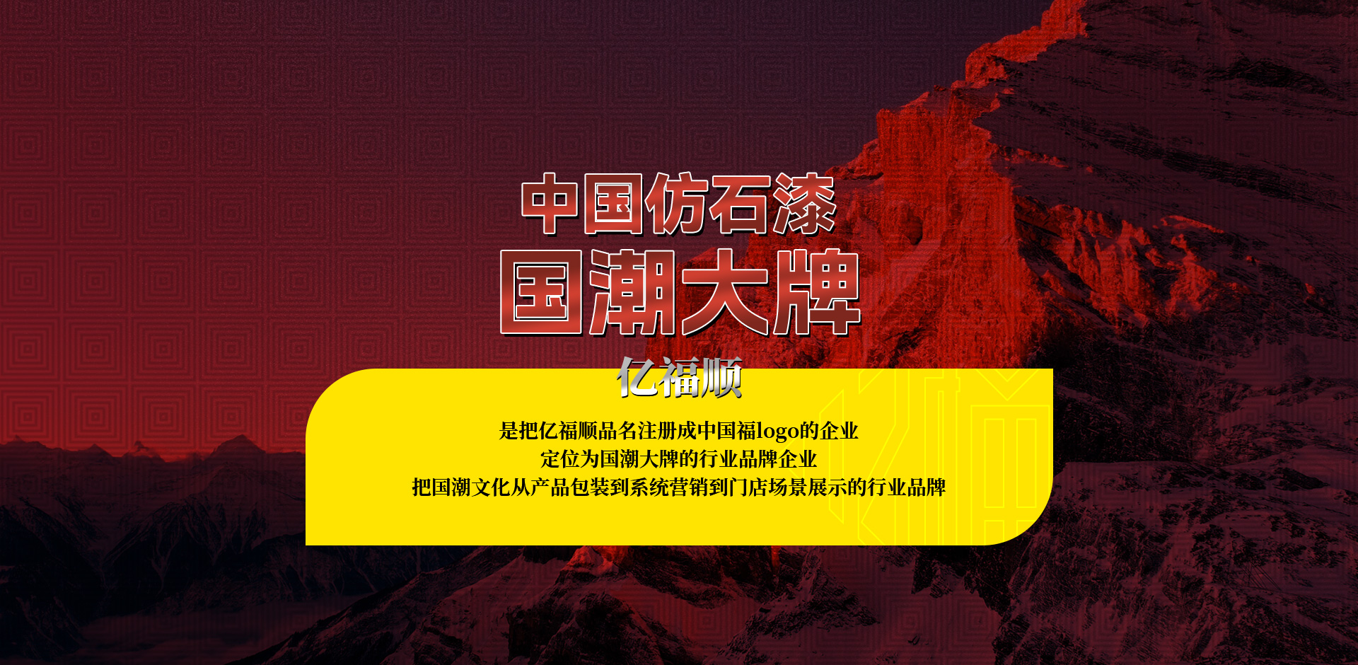山東恒易凱豐機(jī)械股份有限公司